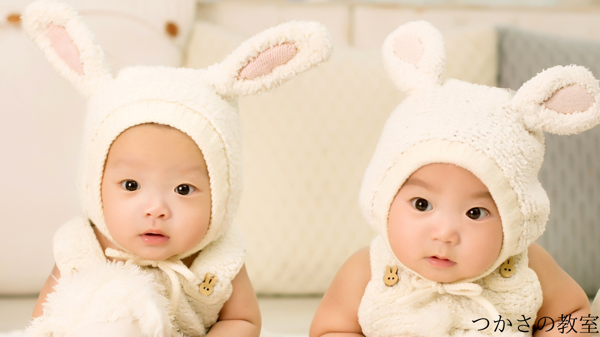 一卵性双生児と遺伝の関係。二卵性双生児との違いや性別・家系まで徹底解説！